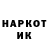 Кетамин VHQ Nick AL