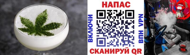 цена   Старица  Печенье с ТГК марихуана 
