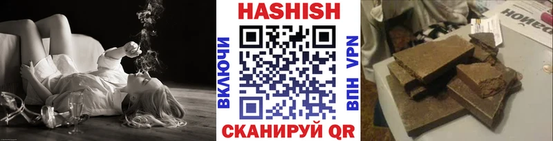 ГАШИШ Ice-O-Lator  Старица 