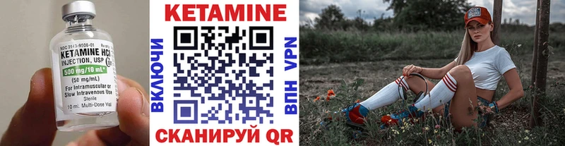 мориарти как зайти  Старица  Кетамин ketamine 