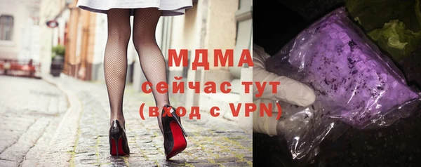 мяу мяу мука Богородицк