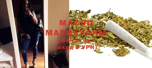метамфетамин Богородск