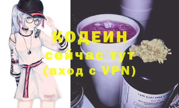 мяу мяу мука Богородицк