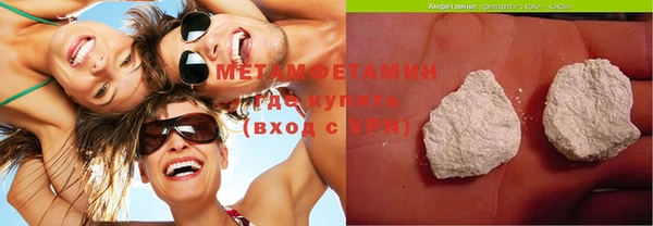скорость Богданович
