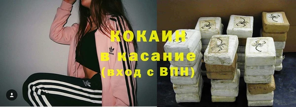 метамфетамин Богородск
