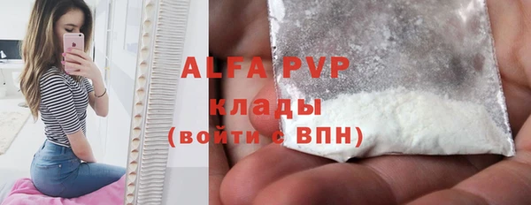 скорость Богданович