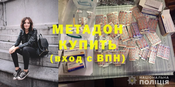 мяу мяу мука Богородицк