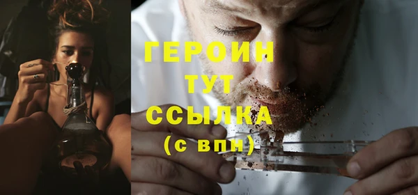 мяу мяу мука Богородицк