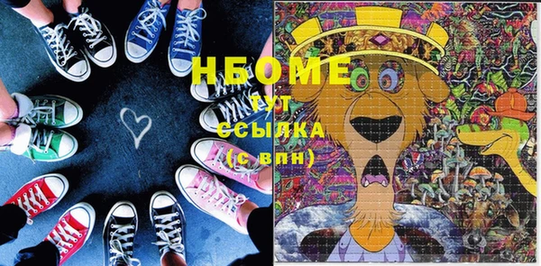 метамфетамин Богородск