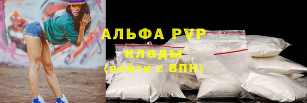 мяу мяу мука Богородицк
