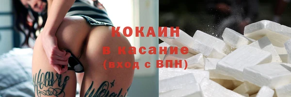 скорость Богданович