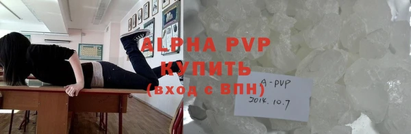 метамфетамин Богородск