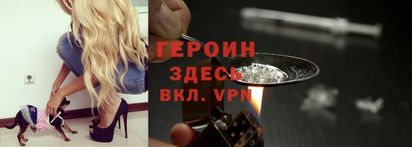 мяу мяу мука Богородицк