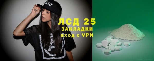 мяу мяу мука Богородицк