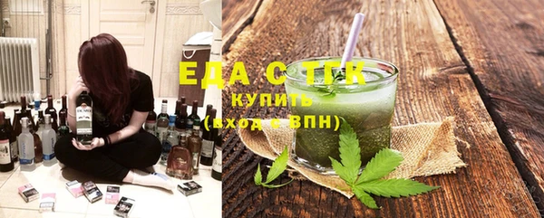 мяу мяу мука Бугульма