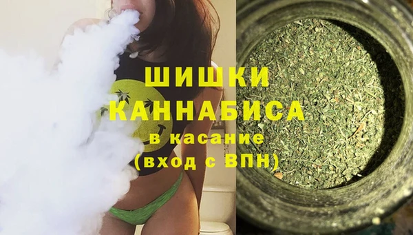 метамфетамин Богородск