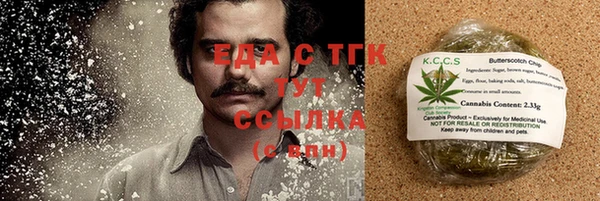 мяу мяу мука Богородицк