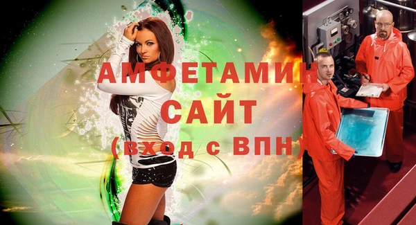 метамфетамин Богородск