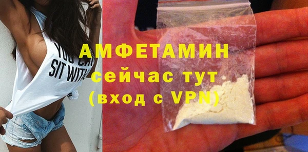 метамфетамин Богородск