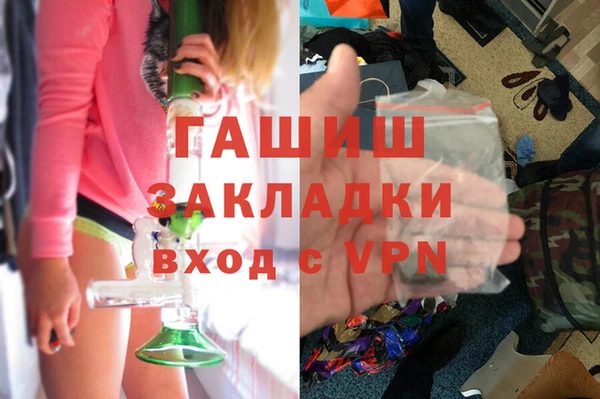 метамфетамин Богородск