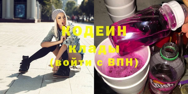 прущая мука Бронницы