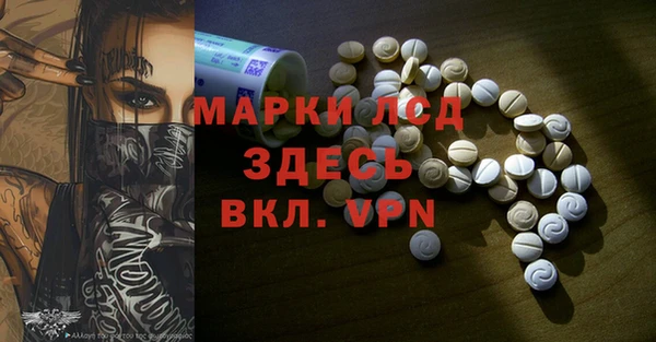 мяу мяу мука Богородицк