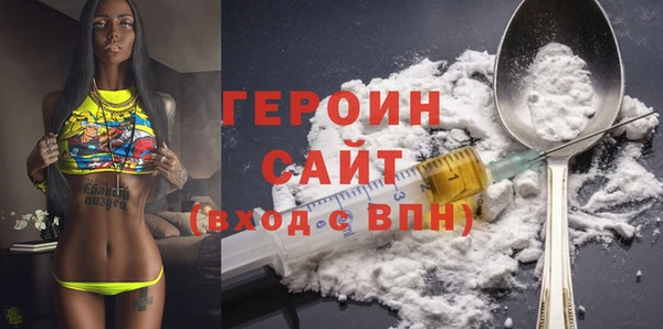метамфетамин Богородск