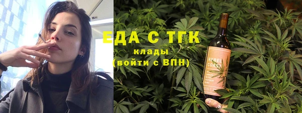 метамфетамин Богородск