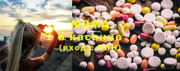 мяу мяу мука Богородицк