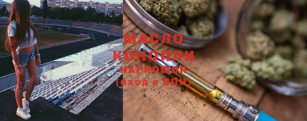скорость Богданович
