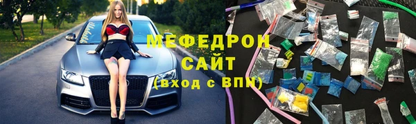 мяу мяу мука Богородицк