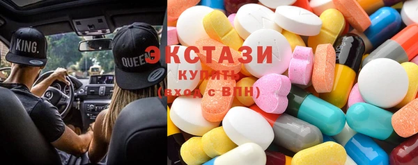 метамфетамин Богородск