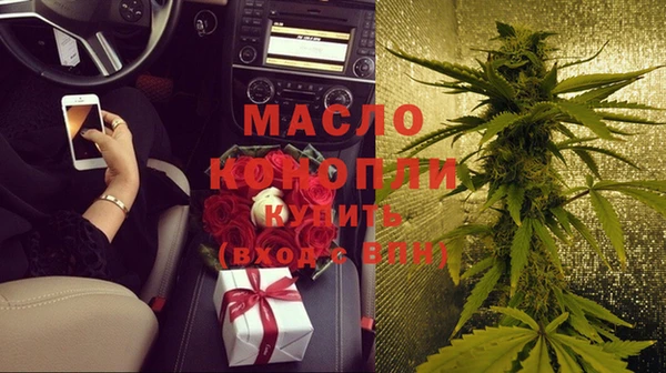 скорость Богданович