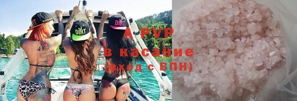 метамфетамин Богородск