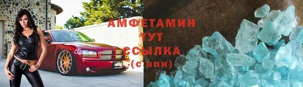 метамфетамин Богородск