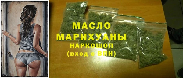 метамфетамин Богородск