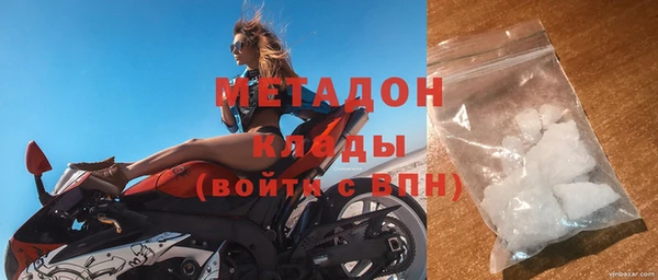 метамфетамин Богородск