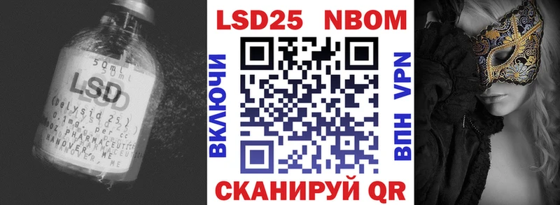 LSD-25 экстази кислота Старица