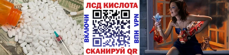 где найти   Старица  Лсд 25 экстази кислота 