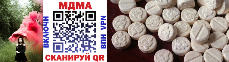 MDMA кристаллы mega зеркало Старица