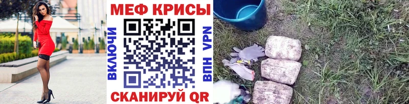 hydra зеркало  наркотики  Старица  Мефедрон мяу мяу 
