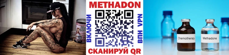 блэк спрут купить наркотики цена Старица МЕТАДОН мёд