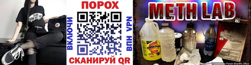 Первитин Methamphetamine  Старица 