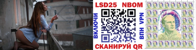 Марки N-bome 1,8мг Старица
