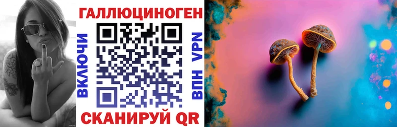 купить наркотик  Старица  Псилоцибиновые грибы прущие грибы 